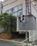 横田歯科医院
