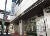 三井住友銀行　笹塚支店