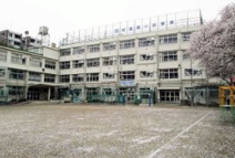 杉並第一小学校