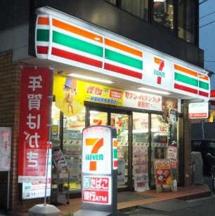 セブンイレブン中小岩店の画像