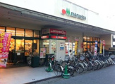 マルエツ 南行徳店