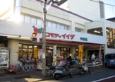 コモディイイダ中野店