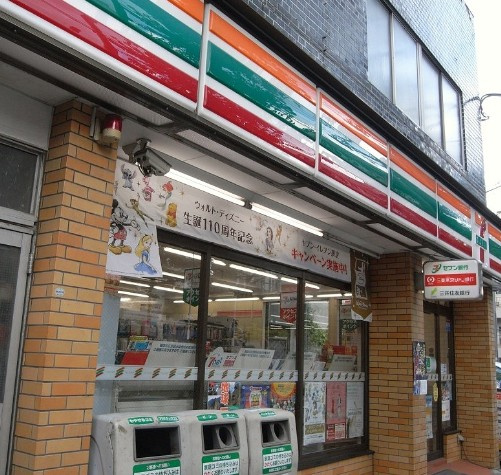 セブンイレブン・文京本駒込１丁目店の画像