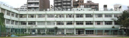 板橋第二小学校の画像1