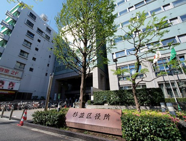 杉並区役所の画像1