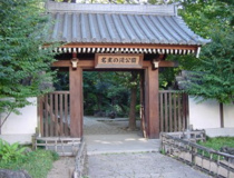 名主の滝公園
