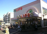 ライフ中野駅前店