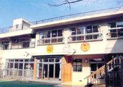 東京母子愛育会保育園の画像