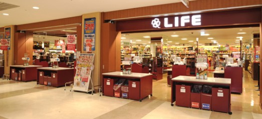 ライフ大崎ニューシティ店の画像