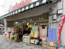 赤札堂　根津店