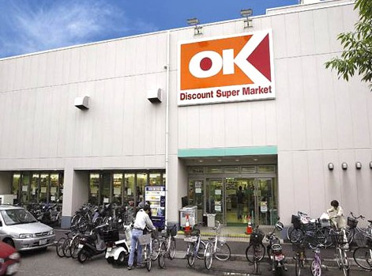 オーケーストア妙蓮寺店の画像1