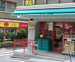 まいばすけっと東中野１丁目店