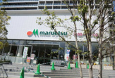 マルエツ新宿 六丁目店