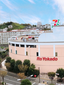 イトーヨーカドー能見台店の画像1