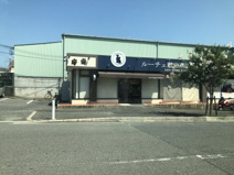 ルーチェ動物病院