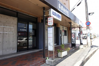 八幡小学校前（京阪バス）の画像1