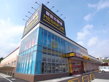 MEGAドンキホーテ　神戸学園都市店の画像1