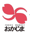フーズマーケットおかじま・甲州店