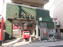 足立西新井郵便局
株式会社メイワ・エステート
東京都台東区東上野5-5-9
03-5830-3434
http://www.meiwaestate.jp/ 足立西新井郵便局の画像1