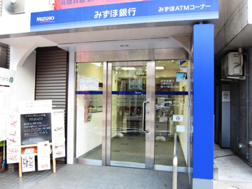 みずほ銀行　等々力駅前出張所（ATM）の画像1
