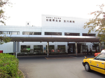 日産厚生会　玉川病院の画像1