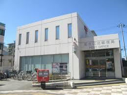 足立江北郵便局
株式会社メイワ・エステート
東京都台東区東上野5-5-9
03-5830-3434
http://www.meiwaestate.jp/ 足立江北郵便局の画像2
