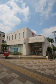 足立江北郵便局
株式会社メイワ・エステート
東京都台東区東上野5-5-9
03-5830-3434
http://www.meiwaestate.jp/ 足立江北郵便局の画像4