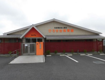 ひろせ台保育園