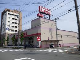 ファッションセンターしまむら谷在家店
株式会社メイワ・エステート
東京都台東区東上野5-5-9
03-5830-3434
http://www.meiwaestate.jp/ ファッションセンターしまむら谷在家店の画像3