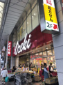 オオゼキ南小岩店