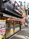  串かつ でんがな 小岩南口店