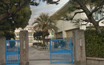大芝小学校
