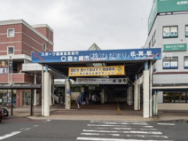 龍ケ崎市駅