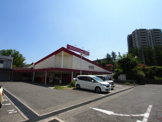 マックスバリュ 泉北晴美台店