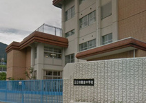 中学校 五日市観音中学校