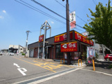 すき家 堺片蔵店
