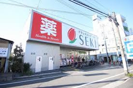 ドラッグストアセキ 本木店
株式会社メイワ・エステート
東京都台東区東上野5-5-9
03-5830-3434
http://www.meiwaestate.jp/ ドラッグストアセキ 本木店の画像3