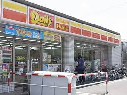 デイリーヤマザキ足立島根店
株式会社メイワ・エステート
東京都台東区東上野5-5-9
03-5830-3434
http://www.meiwaestate.jp/ デイリーヤマザキ足立島根店の画像2