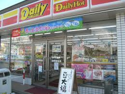 デイリーヤマザキ足立島根店
株式会社メイワ・エステート
東京都台東区東上野5-5-9
03-5830-3434
http://www.meiwaestate.jp/ デイリーヤマザキ足立島根店の画像5