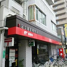 足立梅島郵便局
株式会社メイワ・エステート
東京都台東区東上野5-5-9
03-5830-3434
http://www.meiwaestate.jp/ 足立梅島郵便局の画像1