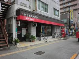 足立梅島郵便局
株式会社メイワ・エステート
東京都台東区東上野5-5-9
03-5830-3434
http://www.meiwaestate.jp/ 足立梅島郵便局の画像2