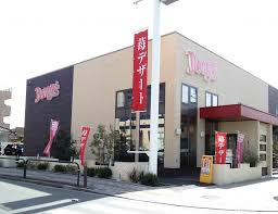 デニーズ 梅島店
株式会社メイワ・エステート
東京都台東区東上野5-5-9
03-583-3434
http://www.meiwaestate.jp/ デニーズ 梅島店の画像3