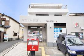 足立六木郵便局
株式会社メイワ・エステート
東京都台東区東上野5-5-9
03-5830-3434
http://www.meiwaestate.jp/ 足立六木郵便局の画像3