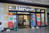ハーベス 近鉄八尾店