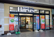 ハーベス 近鉄八尾店