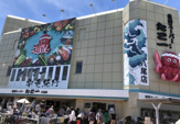 たこ一八尾店