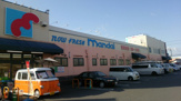 万代 八尾店