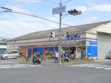 サンディ陽光園店