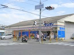 サンディ陽光園店の画像1