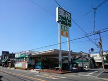業務スーパー八尾志紀店